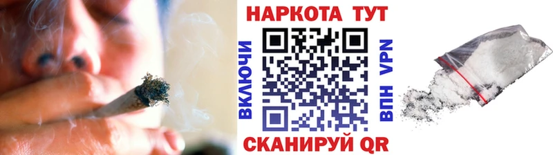 Где можно купить наркотики Раменское Марихуана  Кокаин  ГАШИШ  Метадон  Меф 