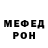 МЕТАМФЕТАМИН витя DanmersElf