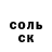 Альфа ПВП VHQ Mike Krasnov