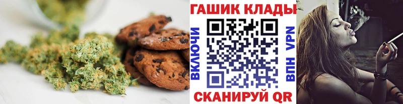Печенье с ТГК марихуана  сколько стоит  Раменское 