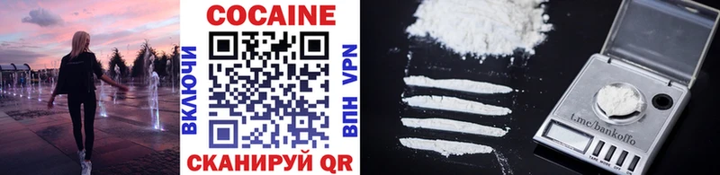 COCAIN 97%  Раменское 