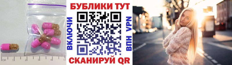 Экстази 280мг  Раменское 