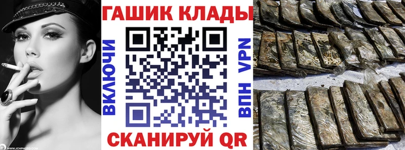 Гашиш Ice-O-Lator мега сайт Раменское