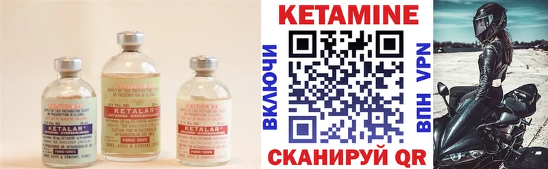 закладки  Раменское  hydra онион  КЕТАМИН ketamine 