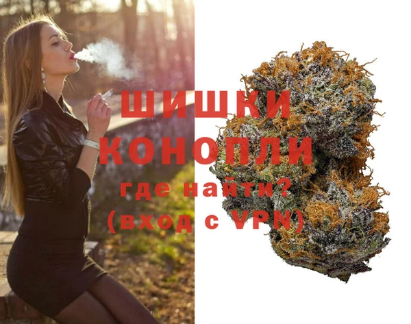 MDMA Premium VHQ Аркадак
