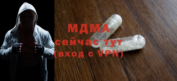 прущие крисы Арсеньев