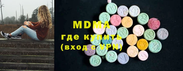 прущие крисы Арсеньев