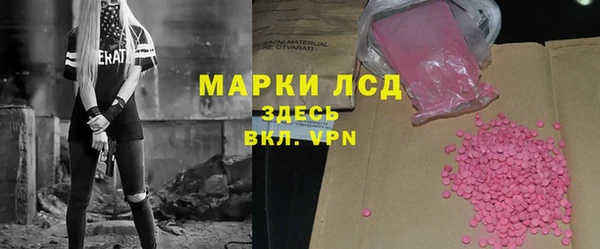 амфетамин Абинск