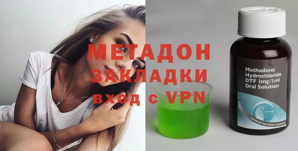 СК Армянск