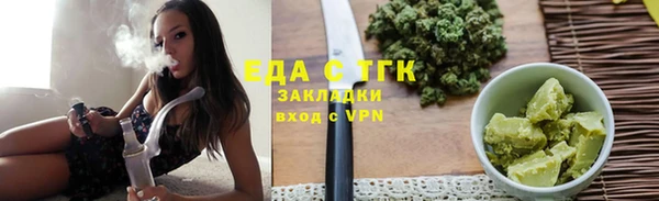 MDMA Premium VHQ Аркадак