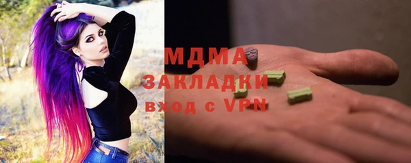 MDMA Premium VHQ Аркадак