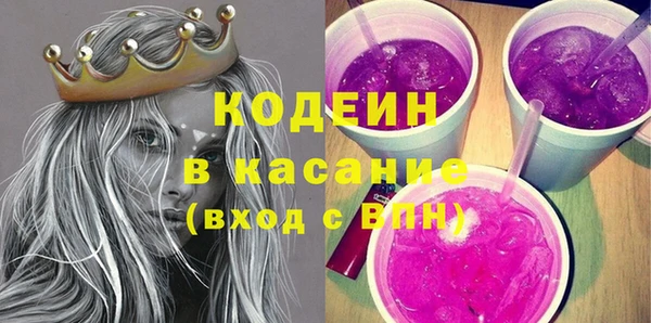 прущие крисы Арсеньев