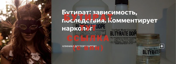 СК Армянск