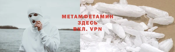 MDMA Premium VHQ Аркадак