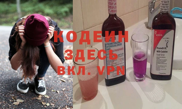СК Армянск
