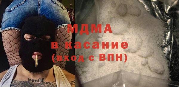 прущие крисы Арсеньев