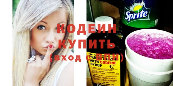 СК Армянск