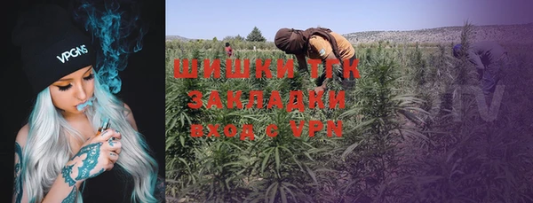 MDMA Premium VHQ Аркадак