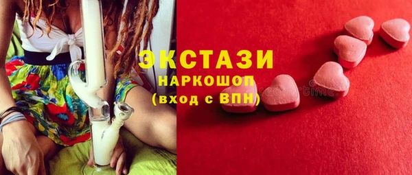 меф VHQ Сосновоборск