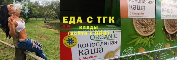 герыч Сосновка