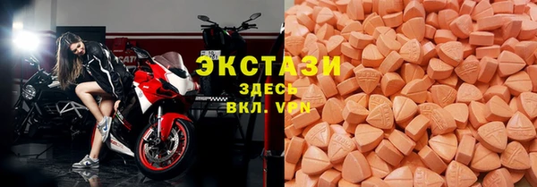 экстази Абдулино