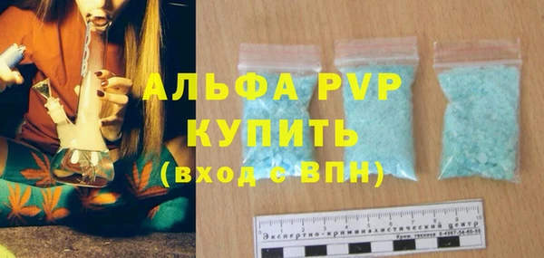 прущие крисы Арсеньев