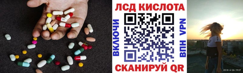 наркотики  Раменское  Лсд 25 экстази кислота 
