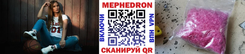 Меф VHQ  Раменское 
