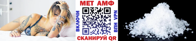 это состав  Раменское  Метамфетамин пудра 